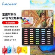 MARCO 马可 雷诺阿系列 370001C 专业级40色粉画棒 铁盒装