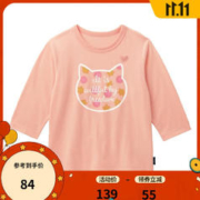 SENSHUKAI 千趣会 女童T恤 浅粉色 80cm