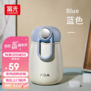寒潮来了：富光 保温杯 300ml