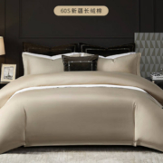 20点：Careseen 康尔馨 60支纯棉A类贡缎简约四件套 浅驼色 1.5m床200cm*230cm