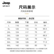 JEEP SPIRIT吉普 冲锋夹克外套两件套三合一抓绒内胆保暖户外登山服夹克外套 552男款白色 XL