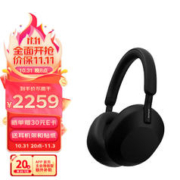 SONY 索尼 WH-1000XM5/WH-1000XM4 头戴式无线降噪耳机 AI智能降噪 适用苹果华为蓝牙耳机 WH-1000XM5 黑色