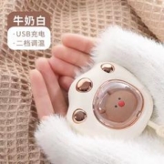 可用签到红包 USB防爆暖手宝冬天取暖神器