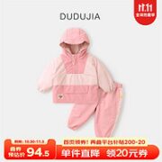 嘟嘟家 宝宝套装秋冬男童外套裤子两件套女童冬装衣服洋气儿童童装 粉色 80