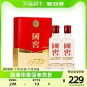 国窖1573 52%vol 浓香型白酒