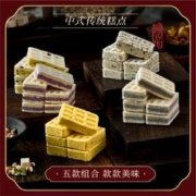美季 茯苓芡实糕传统手工制作糕点 280g（20包）