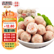 喜得佳 XIDEJIA 鱼籽虾丸手工 250g 火锅丸子