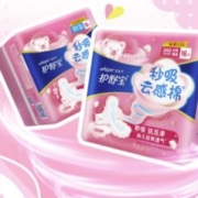 whisper 护舒宝 秒吸云感棉卫生巾日夜组合106片(240*64+284*32+360*10)姨妈巾