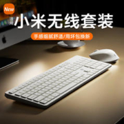 雷麟 无线键盘鼠标套装笔记本电脑台式外接无声办公室打字静音无限键鼠
