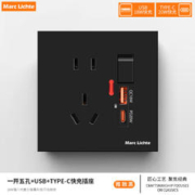 MARC LICHTE 家用墙壁暗装86型一开五孔带usb+type20手机充电接口开关插座 黑色新国际一开五孔带usb+type-c
