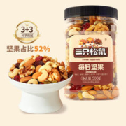 三只松鼠 每日坚果500g/罐 干果核桃腰果休闲零食送礼节日礼物量贩