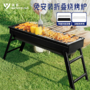 10日20点、双11预告:清系烧烤架户外不锈钢烧烤炉 家庭款烧烤炉【经典套餐】