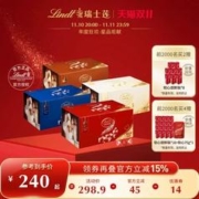 Lindt瑞士莲 软心巧克力礼盒1.25kg约100粒