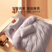 百丽丝 床上四件套纯棉磨毛被套床单四件套床上用品套件全棉被罩被单 全棉磨毛【肌理/加厚款】 1.5米床四件套适配200*230cm被芯