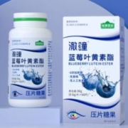 拍三件 能量堡垒 蓝莓叶黄素酯片30片