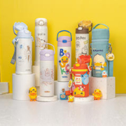 THERMOS 膳魔师 旗舰店儿童保温杯宝宝直饮吸管水杯幼儿园上学专用B.Duck款
