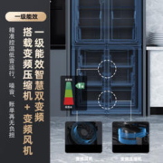 KONKA 康佳 BCD-545WEGQ4SP 十字对开门冰箱 545L（需付定金20元）
