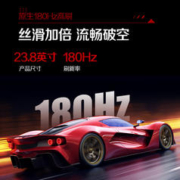 AOC 冠捷 宙斯盾系列 24G4 23.8英寸 IPS FreeSync 显示器