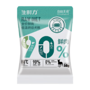 需入会：伯纳天纯 鸭肉&梨狗粮 50g*6袋