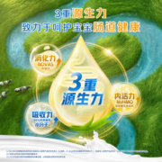 美素佳儿源悦（Friso NATURA）儿童配方奶粉（调制乳粉）4段罐装800g