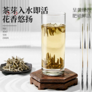 【冠品醇香】2023春茶头采花香白毫银针白茶芽头古树茶叶毫香罐装