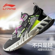 LI-NING 李宁 男鞋跑步鞋男款鞋子网鞋休闲跑鞋透气网面鞋正品断码运动鞋男