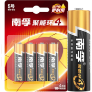 有券的上：NANFU 南孚 5号7号 碱性电池 4粒