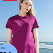 班尼路（Baleno）t恤女简约刺绣棉质圆领内搭短袖上衣女款时尚洋气打底衫女 P34 S
