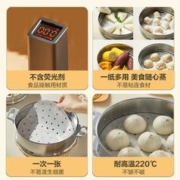 SUPOR 苏泊尔 不粘蒸笼纸