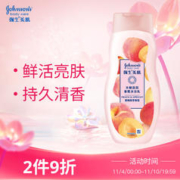 强生 美肌水嫩滋润香氛沐浴乳(蜜桃甜杏香型) 400g