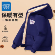 JEANSWEST 真维斯 儿童羊羔绒连帽外套