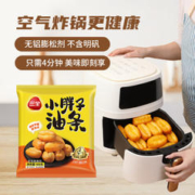 三全 空气炸锅油条400g*2共800g约40只学生家庭装半成品早餐油条