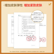 修正 视黄醇衰老面霜初老紧致抗正品官网旗舰店乳送六胜肽抗皱原液