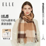 ELLE 她 纯羊毛围巾冬季女式披肩围脖妈妈生日礼物 驼格