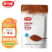 SUGARMAN 舒可曼 烘焙原料 可可粉 100克