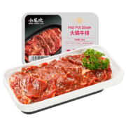 PLUS会员：小龙坎 火锅牛肉排 150g * 7件