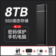 XARICENG 移动硬盘固态 ssd存储type-c接口 8TB星空黑3.0高速读写+支持加密