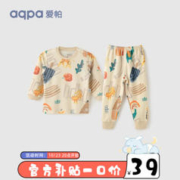 aqpa 儿童内衣套装