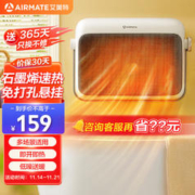 AIRMATE 艾美特 取暖电器 石墨烯暖风机 浴霸浴室卫生间壁挂防水速热暖风机 HP20-K47