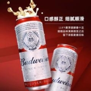 Budweiser 百威 啤酒500ml*24罐英国Budweiser听装临期特价清仓整箱