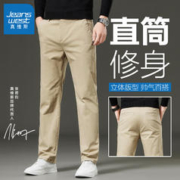 JEANSWEST 真维斯 秋冬款宽松直筒纯棉休闲裤 蓝色