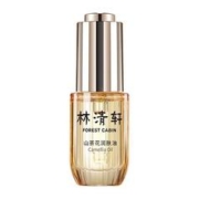 林清轩 山茶花3.0润肤油护肤油面部精华修护肌肤30ml