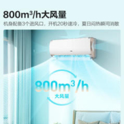 Hisense 海信 新品上市海信空调大1.5匹挂机大风量1级能效冷暖两用官方旗舰S510