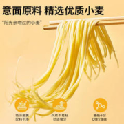 意芙丽 意大利面 4盒装（黑椒口味2盒 番茄口味2盒）