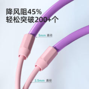88VIP会员：mideer 弥鹿 专业竞速儿童跳绳初学小学生考试不打结健身运动绳子