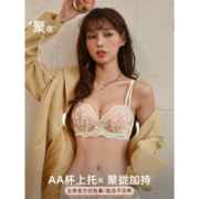 BANILACOO 乳胶内衣小胸聚拢性感纯欲无钢圈收副乳防下垂aa杯专用文胸套装 黑色套装 【性感绝绝子】 70A/32A