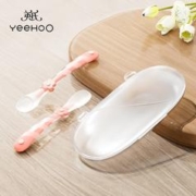 YeeHoO 英氏 婴儿辅食硅胶软勺（粉色一对）