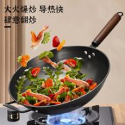 HOUYA 包邮家用铁锅蜂窝无涂层大铁锅