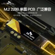 SK hynix海力士P31 500G SSD固态硬盘 M.2接口(NVMe协议 PCIe3.0*4) 电脑台式机笔记本硬盘中端旗舰