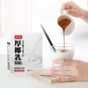 88VIP会员：FreeNow 菲诺 厚椰乳 植物蛋白饮料